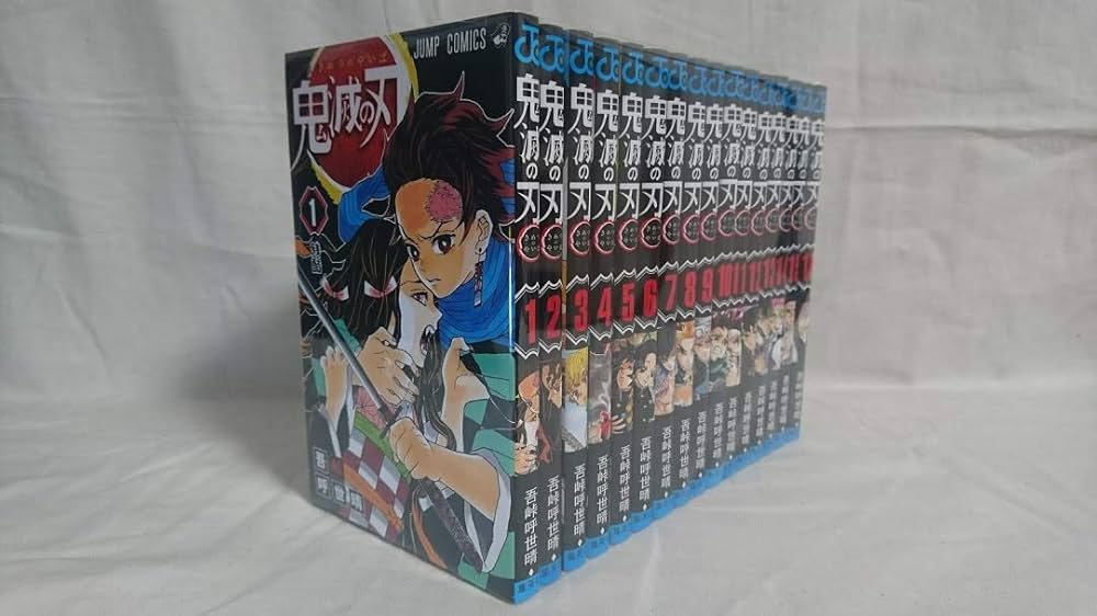 鬼滅の刃 コミック 1-16巻セット |本 | 通販 | Amazon